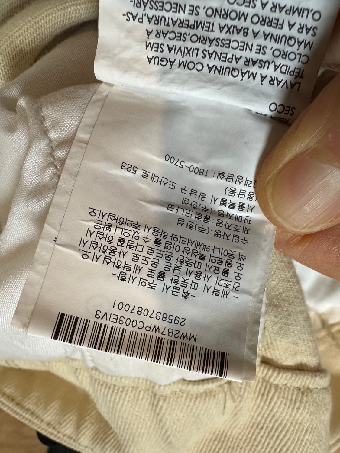 club monaco 클럽모나코 신치백 데님팬츠 상품이미지4