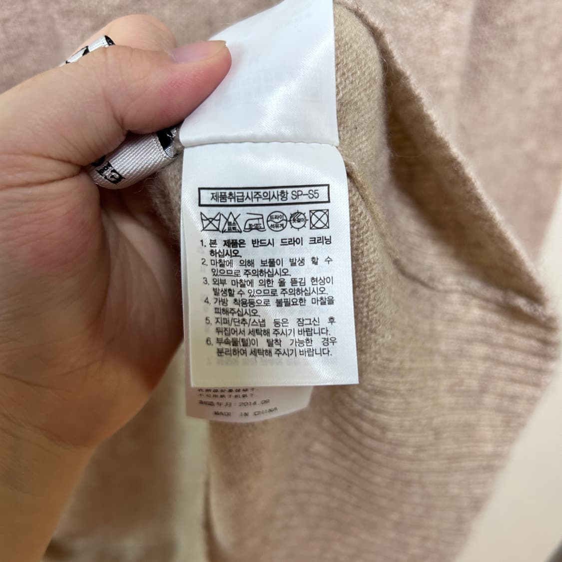 에잇세컨즈 캐시미어 100% 터틀넥 니트 베이지 M 상품이미지6
