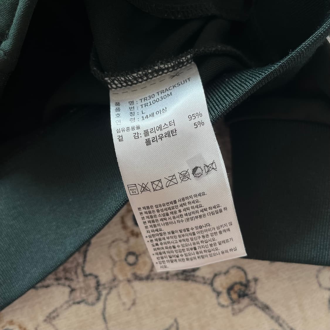 아디다스 그린 마샬아츠 트랙탑 져지 상품이미지6