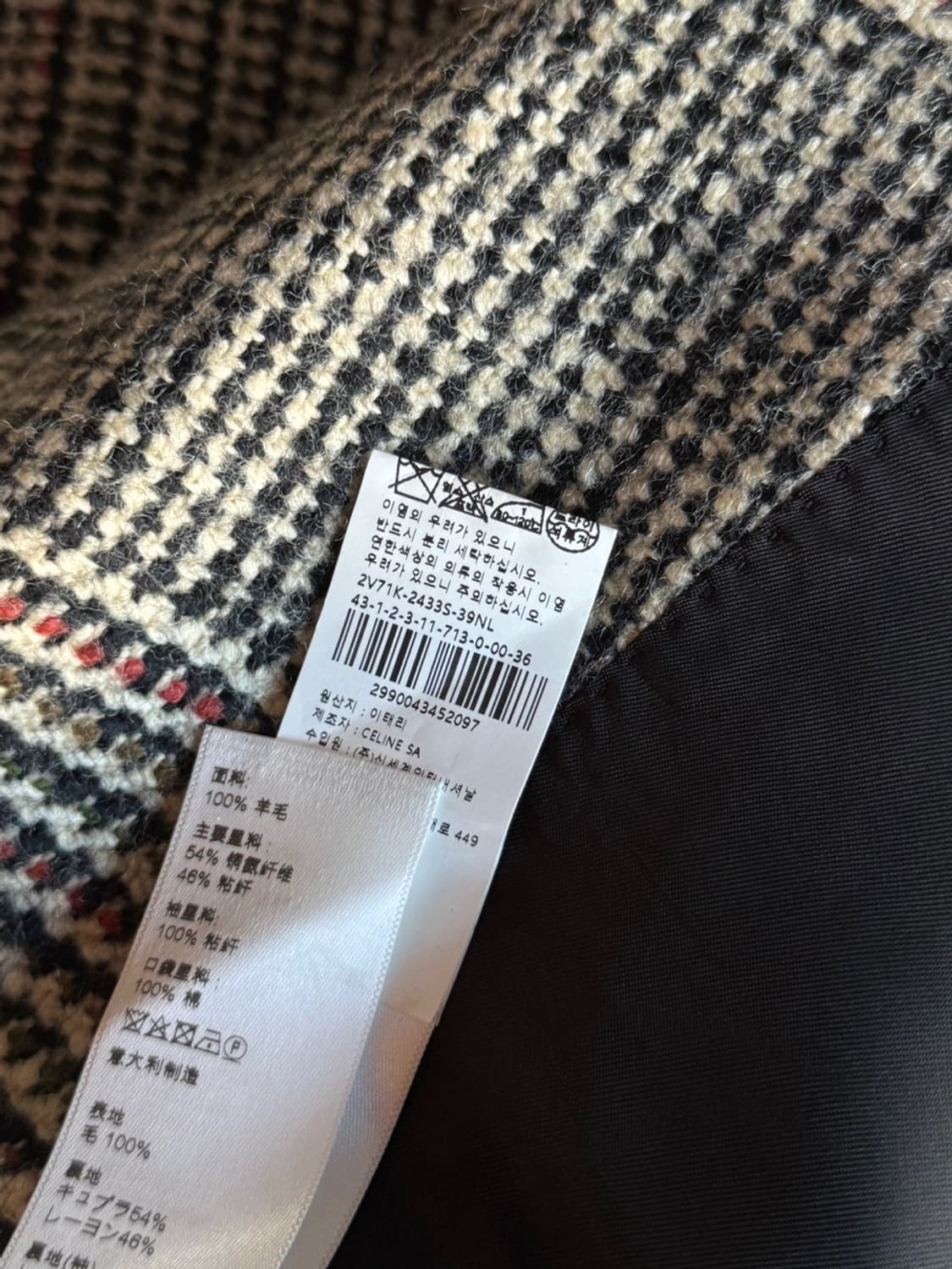 셀린 트위드 테일러드 자켓 100 상품이미지5