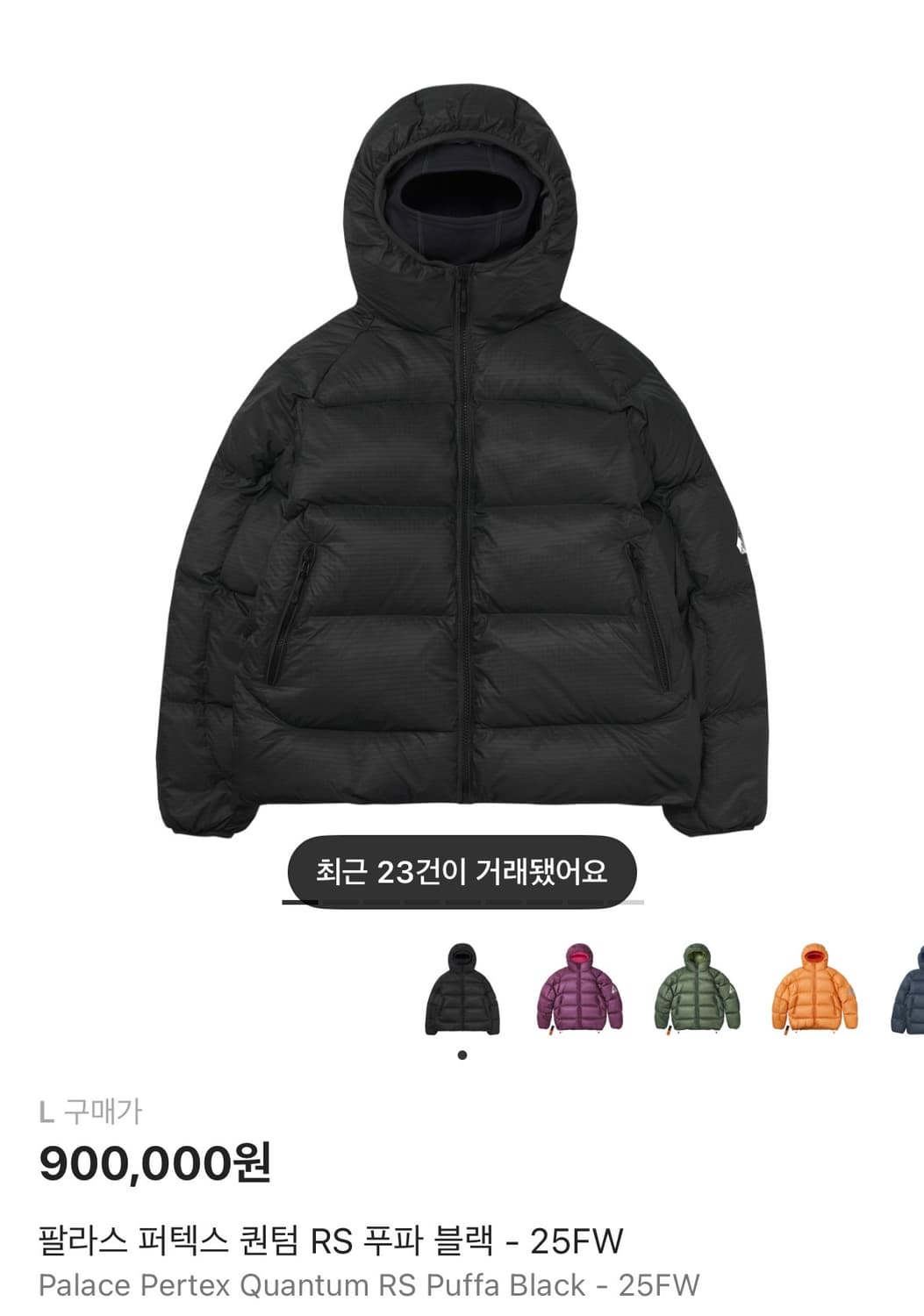 팔라스 퍼텍스 퀀텀 RS 푸파 블랙 - 25FW(L) 상품이미지1