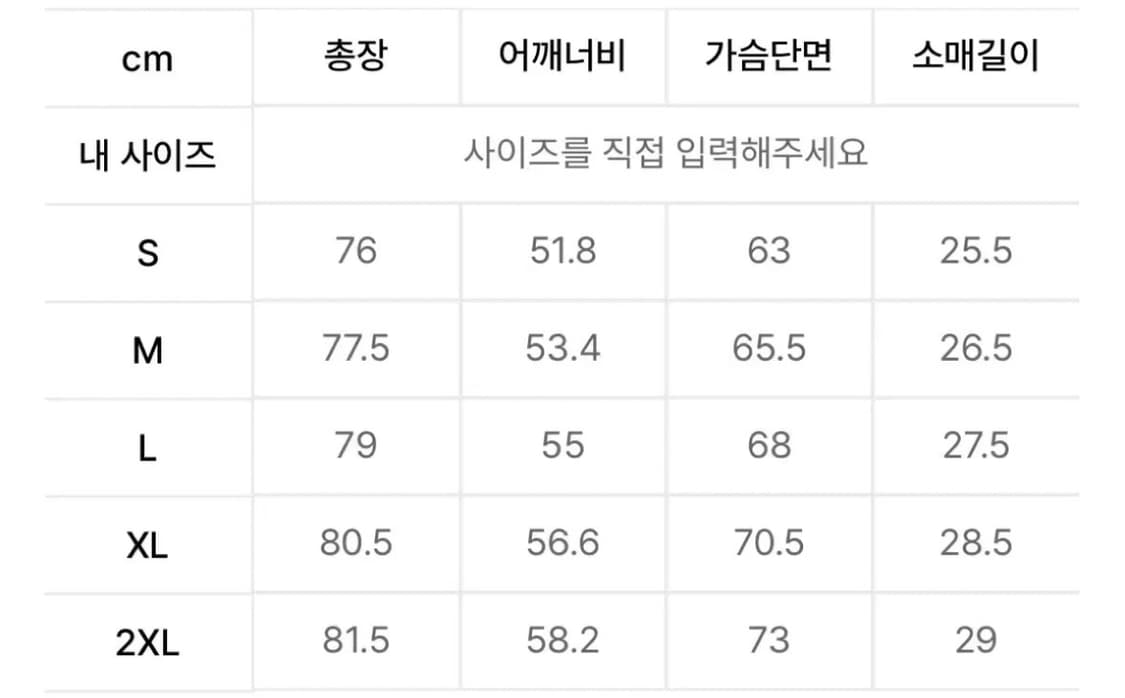 무탠다드 오버사이즈포플린반팔셔츠 라이트웜그레이 L 상품이미지5