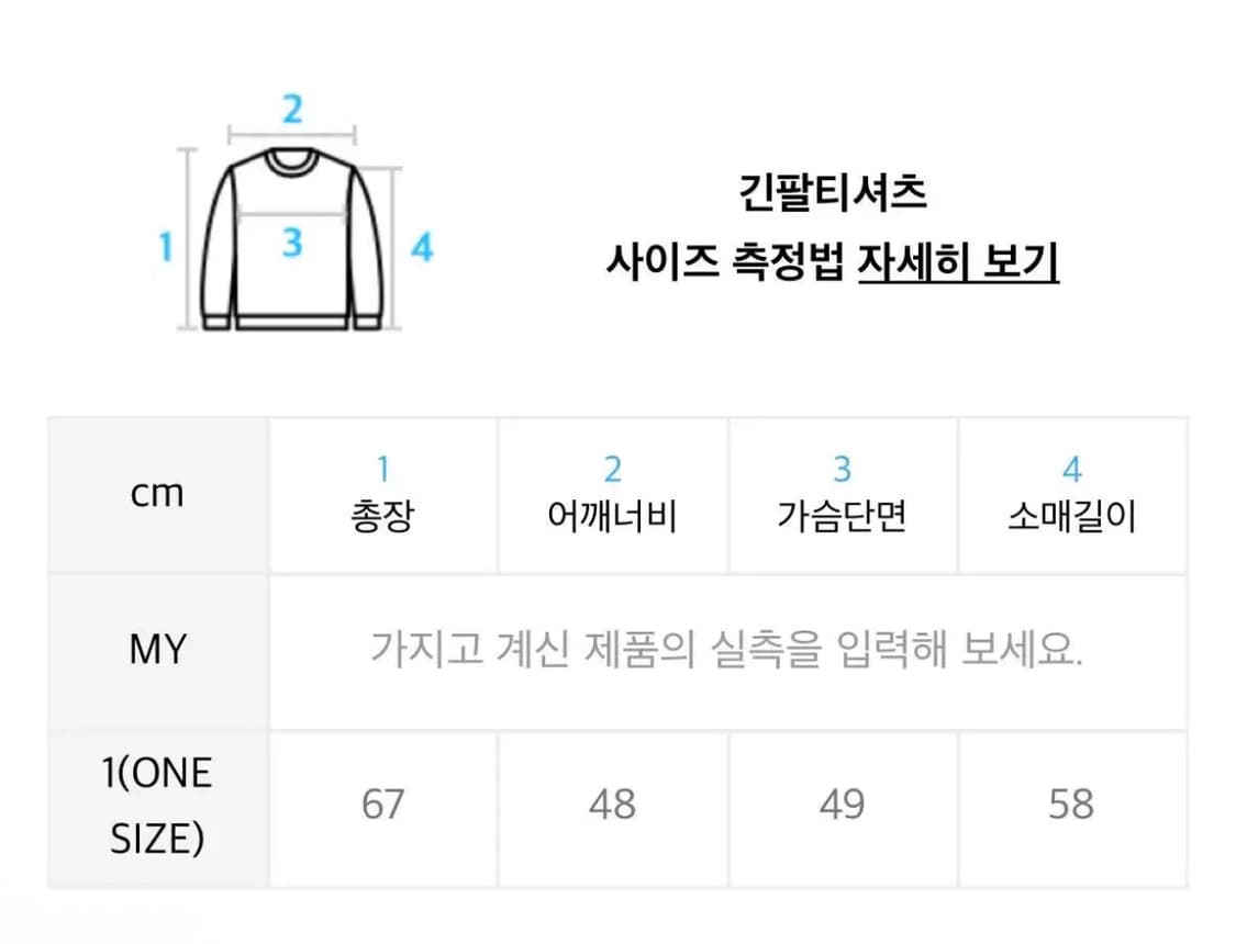 인스턴트펑크 화이트 스트라이프 셔츠 상품이미지4