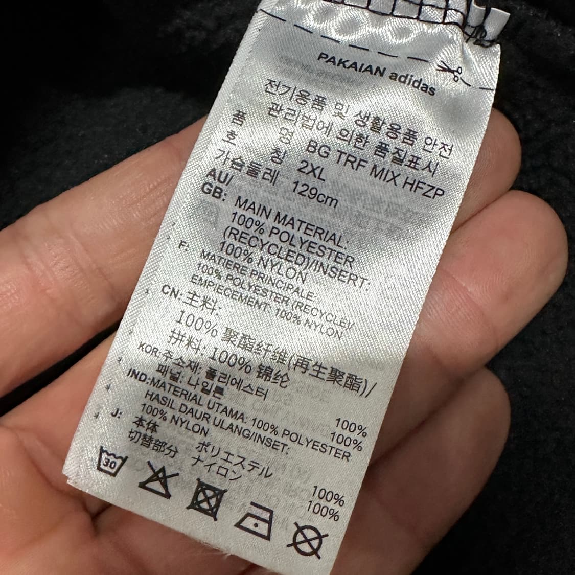 아디다스 빅트레포일 플리스 하프집업 XXL 상품이미지4