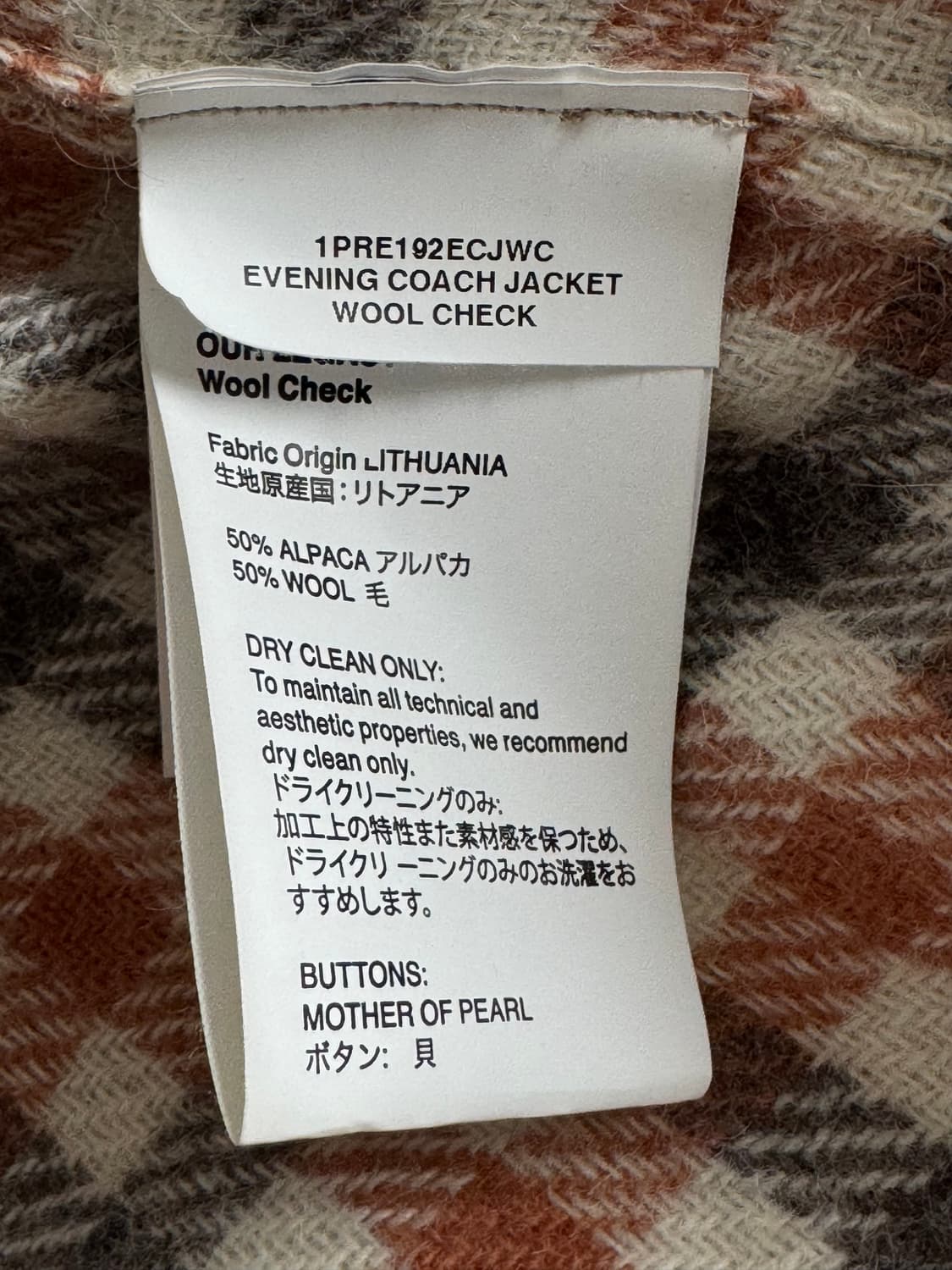 [50] 아워레가시 울 이브닝 코치 자켓 상품이미지6