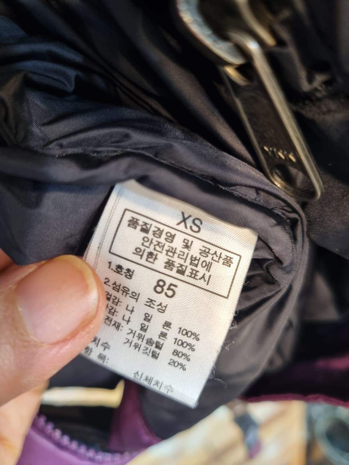 노스페이스700 눕시패딩 xs 상품이미지4