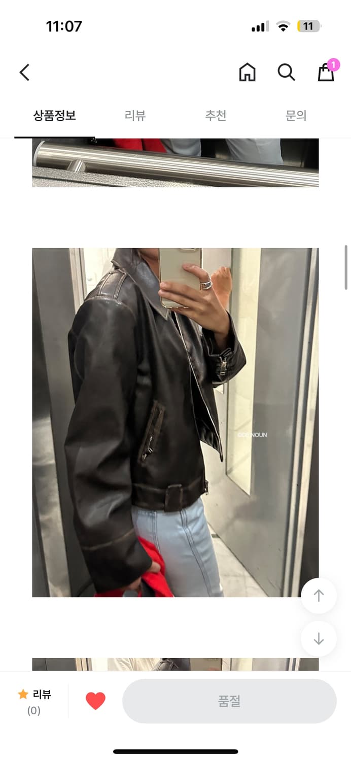 108pound 108파운드 베니 워싱 레더 자켓 상품이미지2
