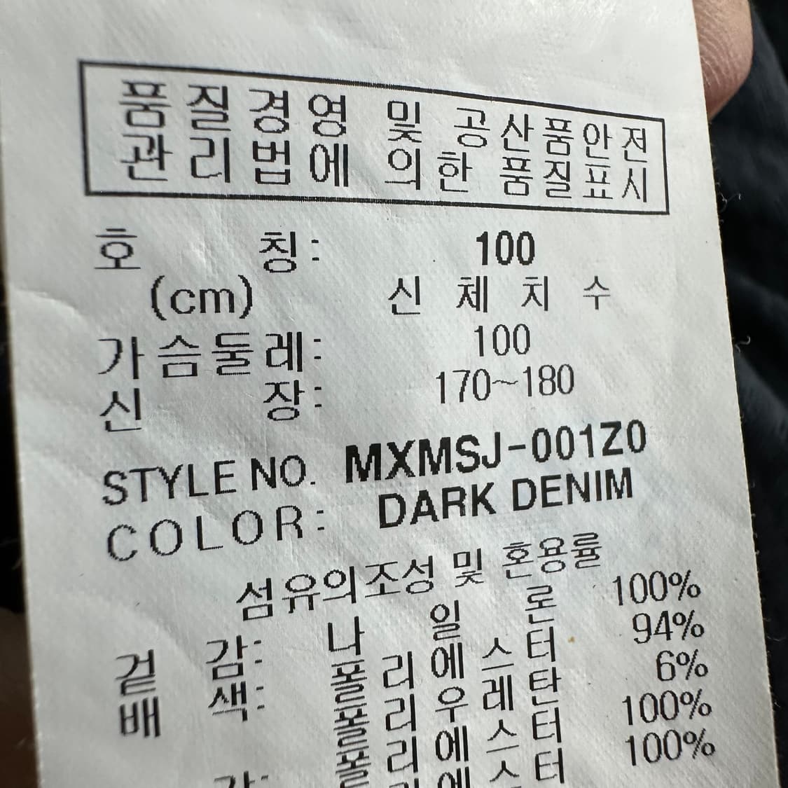 100 밀레 남자 하이브리드 누빔 자켓 상품이미지5