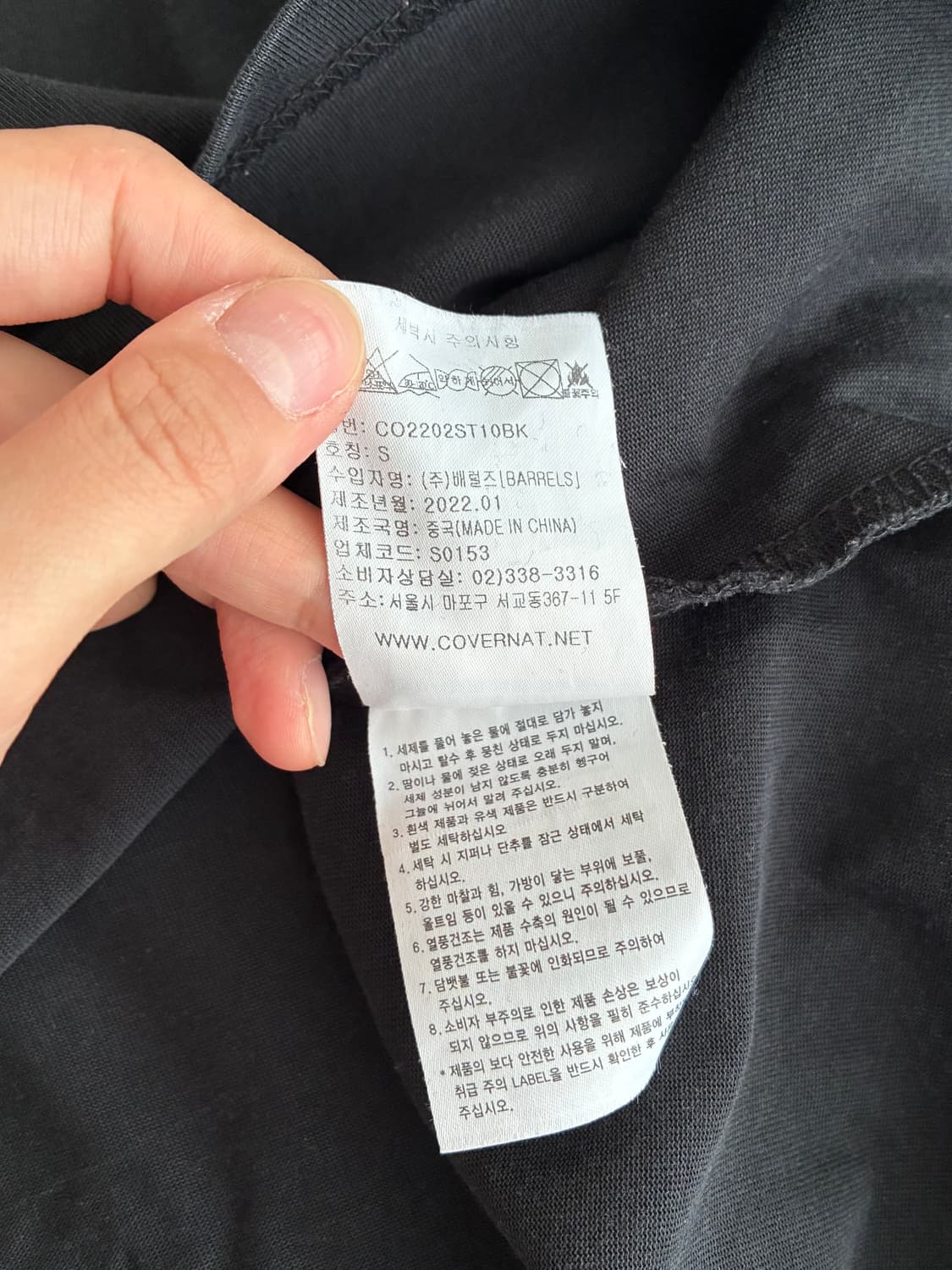 S) 커버낫 그래픽 반팔 티셔츠 블랙 상품이미지7