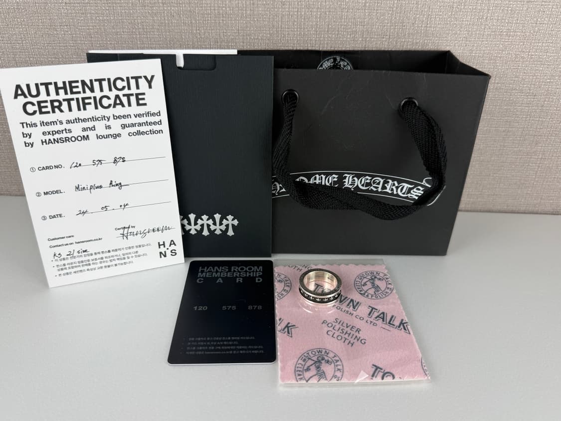 크롬하츠 미니플러스링 국내21호 급처 상품이미지1