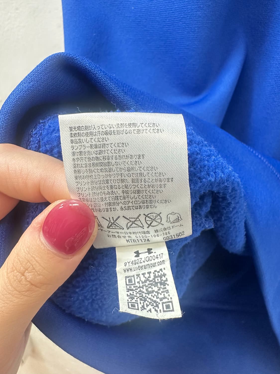 일본빈티지 Under Armour 언더아머 블루 빅로고 후드티셔츠 상품이미지6