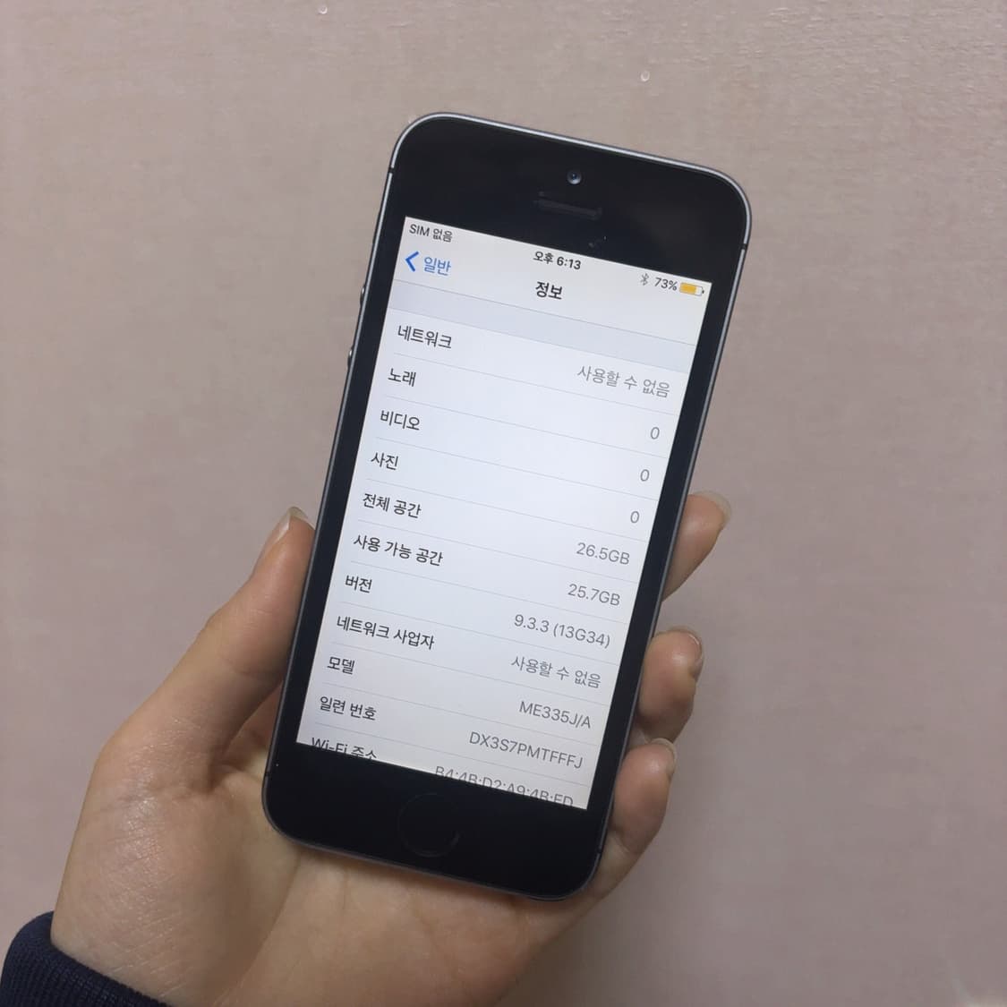 아이폰 5S 스페이스 그레이 32GB 기능불량X 상품이미지10