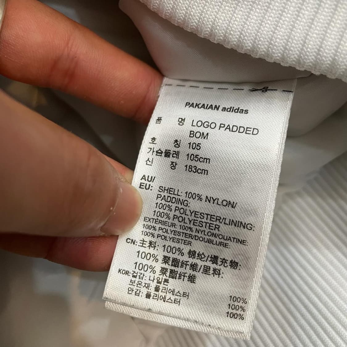 아디다스 한정판 항공점퍼 상품이미지5