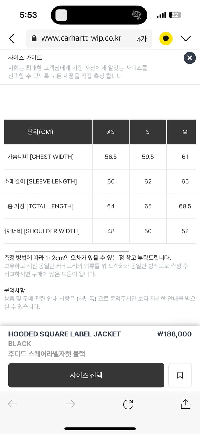 칼하트윕 스퀘어라벨 후드집업s 상품이미지3