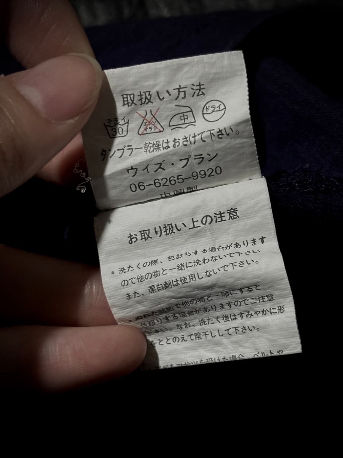 이글 프린팅 패치워크 모터사이클 크롭 카라 반팔 티셔츠 상품이미지10