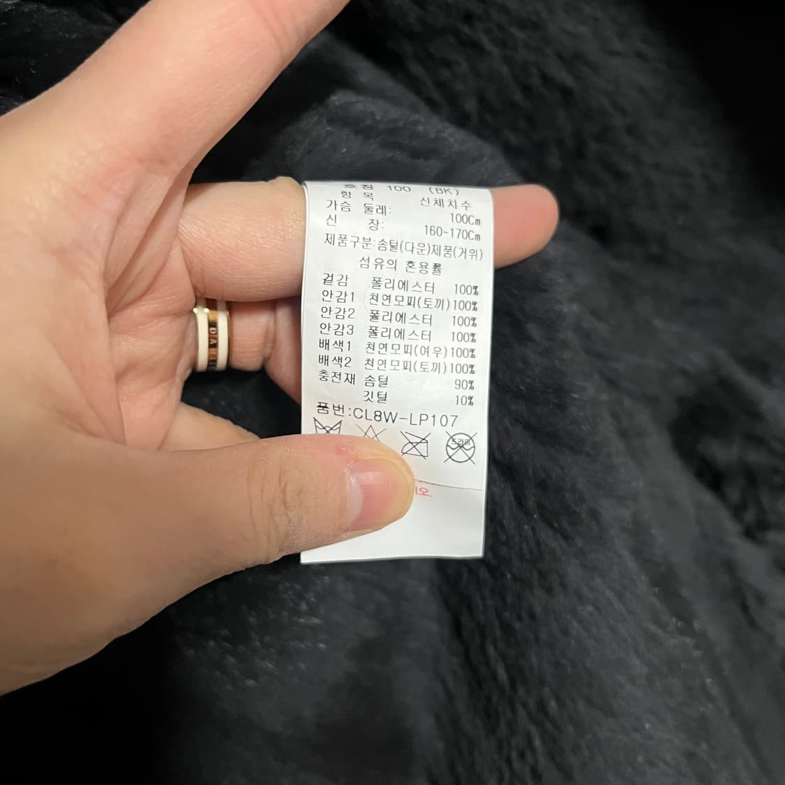 크로커다일 블랙 폭스퍼 패딩 100 상품이미지7