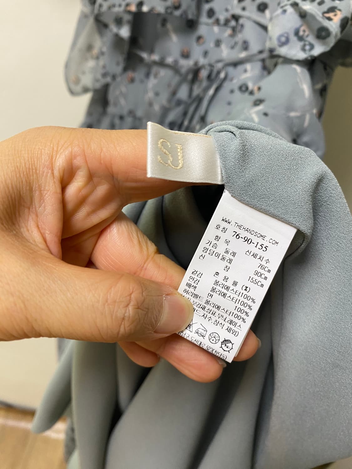 SJSJ s22 롱 원피스 55 상품이미지5