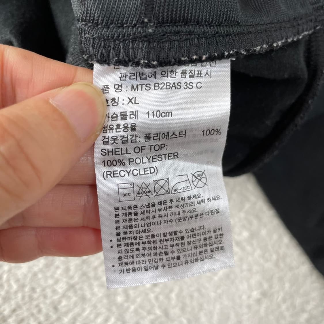 XL 아디다스 블랙 스펠 로고 져지 105 상품이미지6