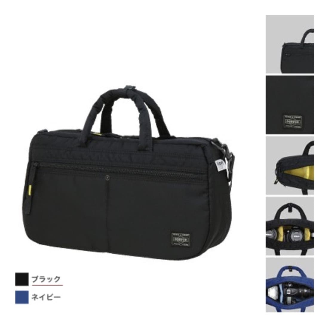 니콘 x 포터 2way 숄더백 카메라백 크로스백  NIKON PORTER 상품이미지2