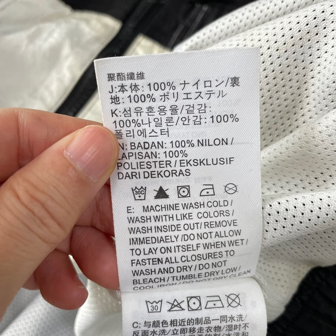 XXL 나이키 더블스우시 바람막이 자켓 110 상품이미지8