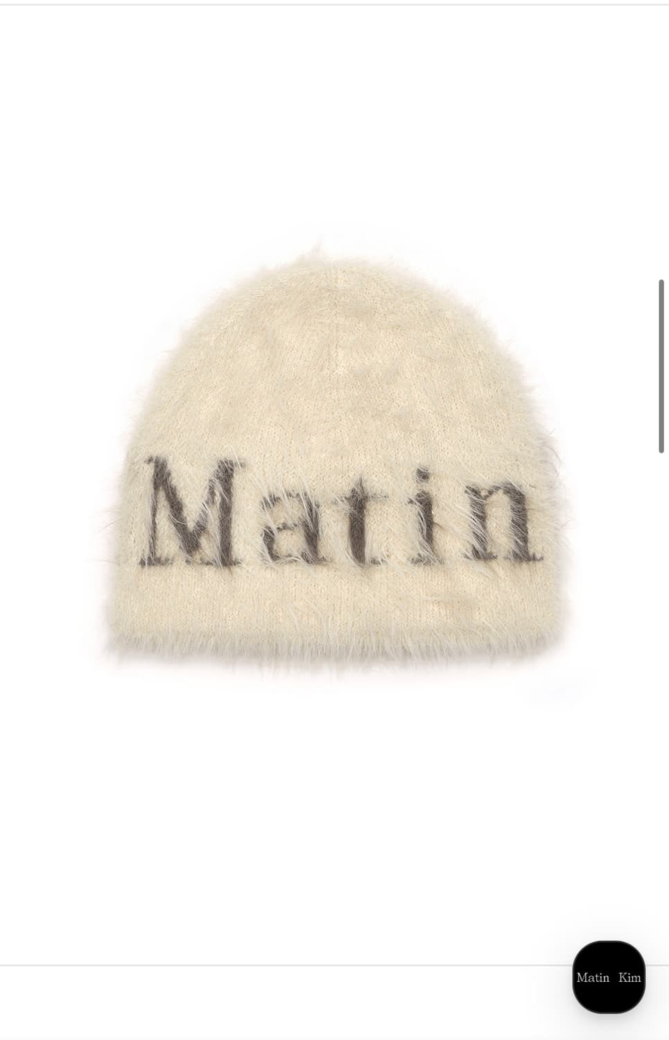 마뗑킴 니트비니 베이지 상품이미지1