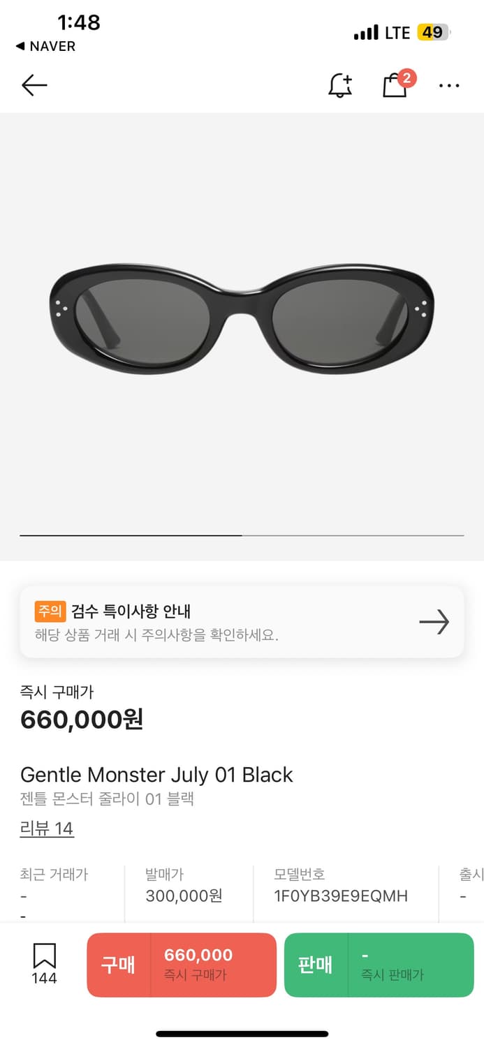 젠틀몬스터 JULY 상품이미지5