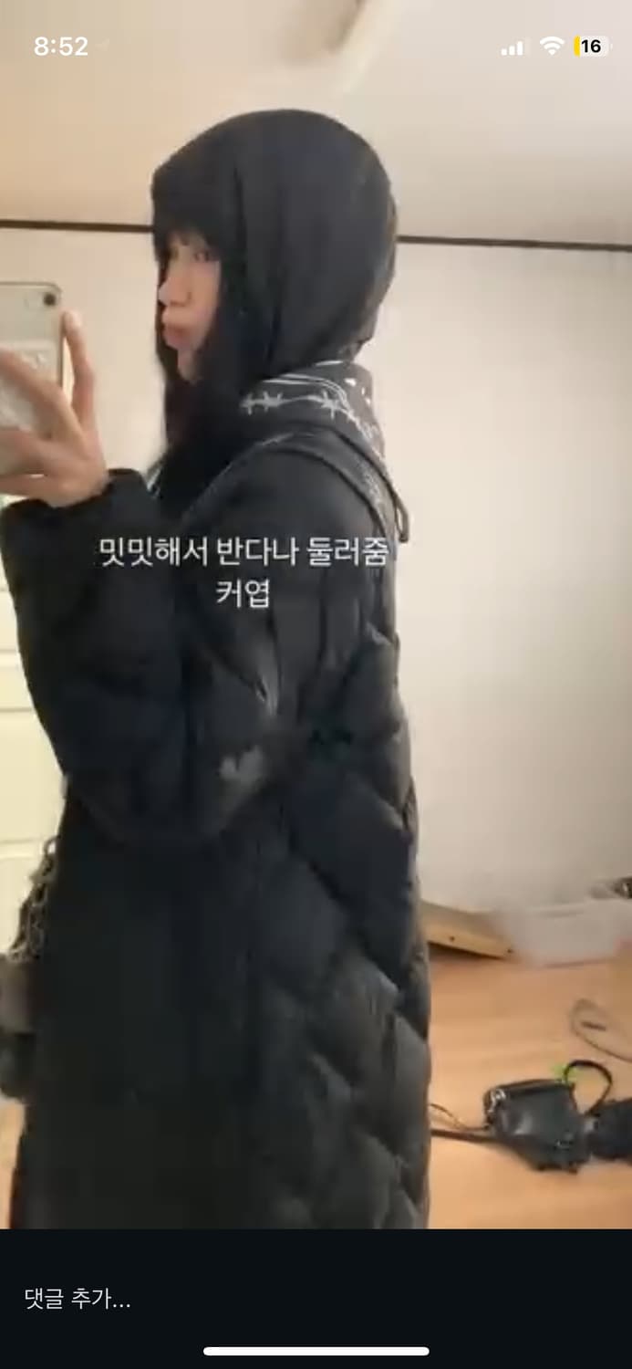 유니클로 울트라라이트다운 롱패딩 3xl 상품이미지2