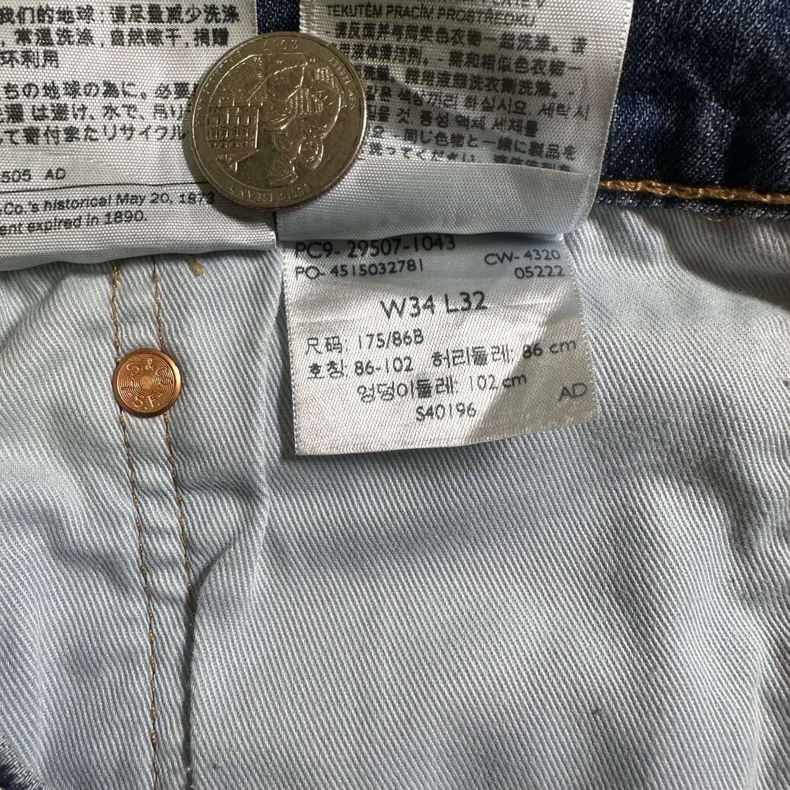 리바이스 프리미엄 가죽 패치 테이퍼드 핏 502 W34 상품이미지8