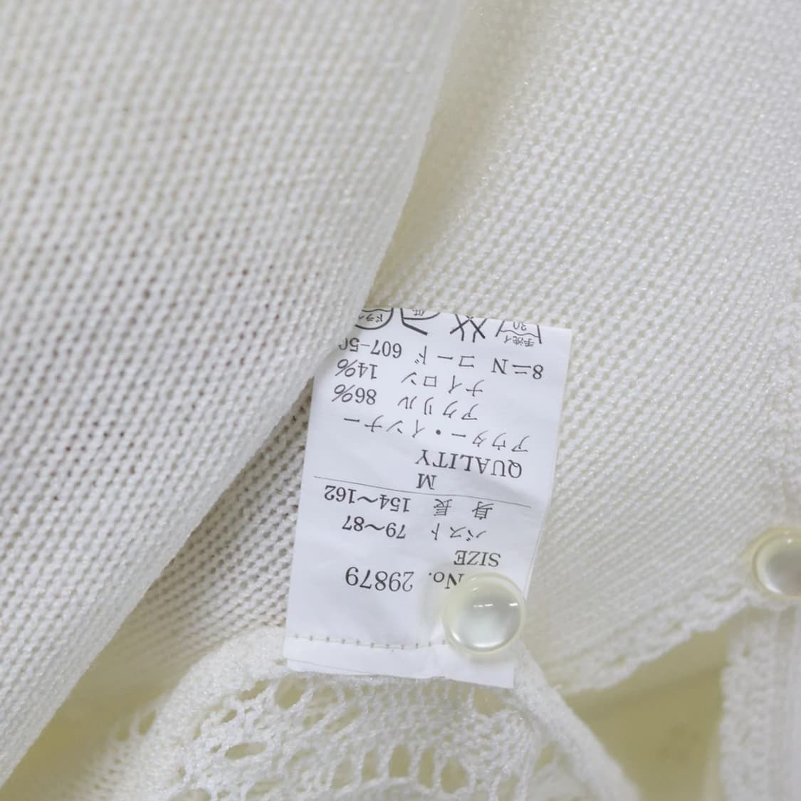 PENDORA 니트 가디건 셋업 66753 상품이미지10