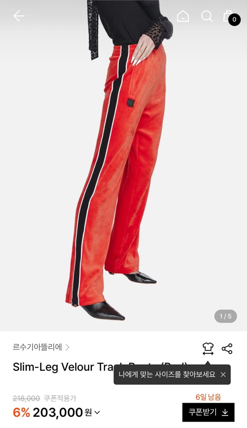 르수기아뜰리에 상품이미지4