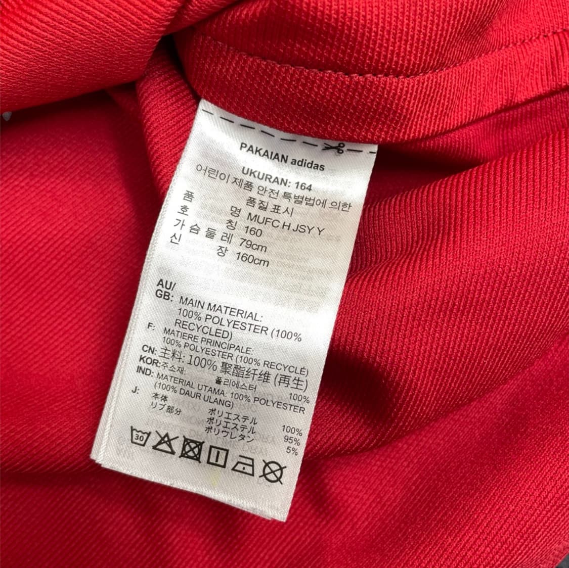 아디다스 맨체스터 유나이티드 23 24 홈 져지 유니폼 160 상품이미지4