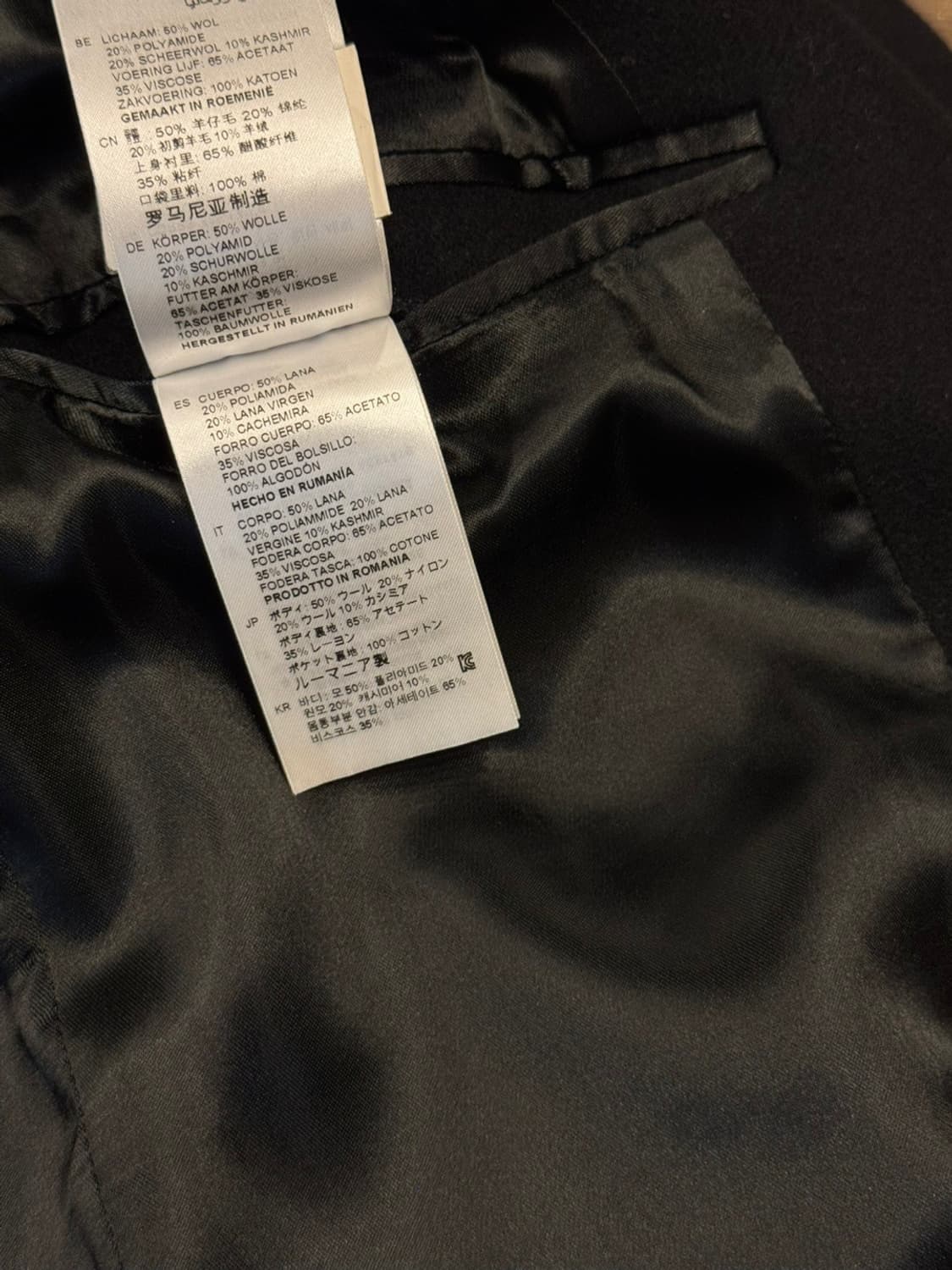 산드로 체스터필드 코트 슬림100 상품이미지8