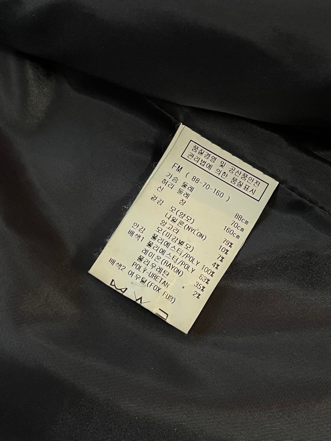 나인식스 NINESIX NY96 여우털 후드 반 코트 망토 케이프 자켓 상품이미지8