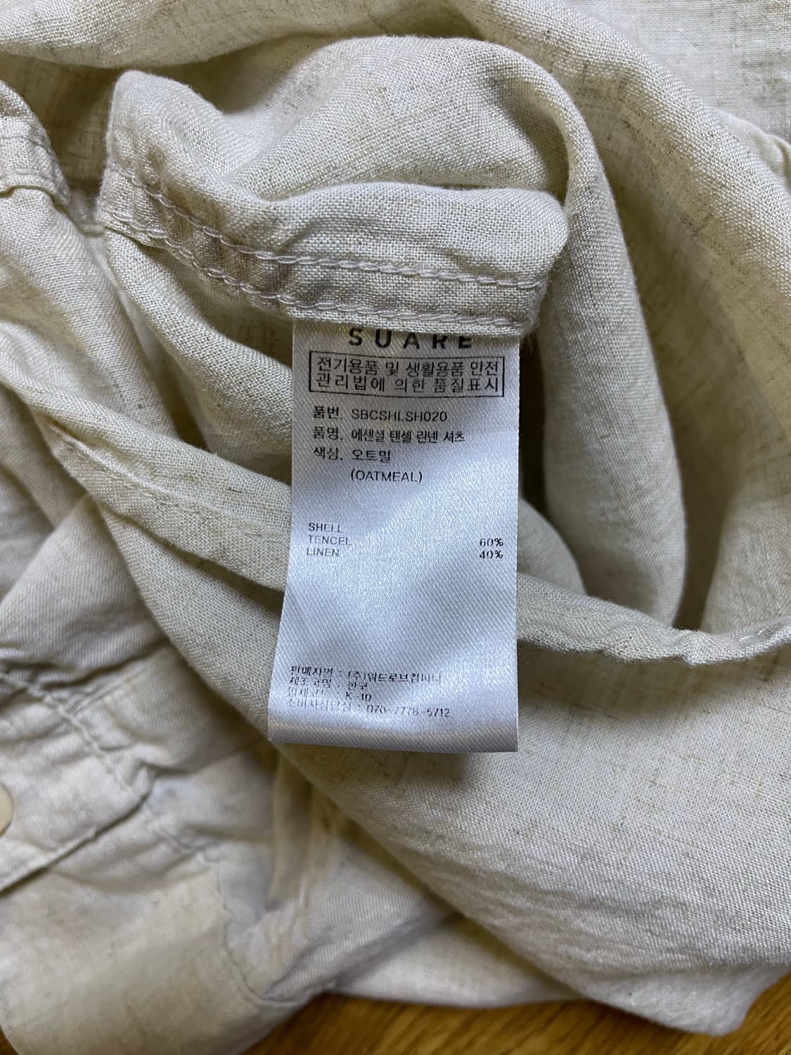 수아레 에센셜 텐셀 린넨 셔츠 오트밀 xl 상품이미지5