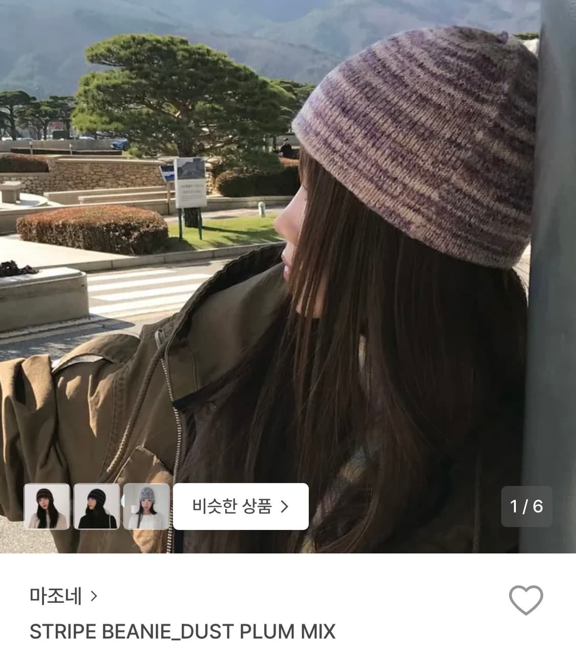 마조네 스트라이프 비니 dust plum mix 상품이미지1