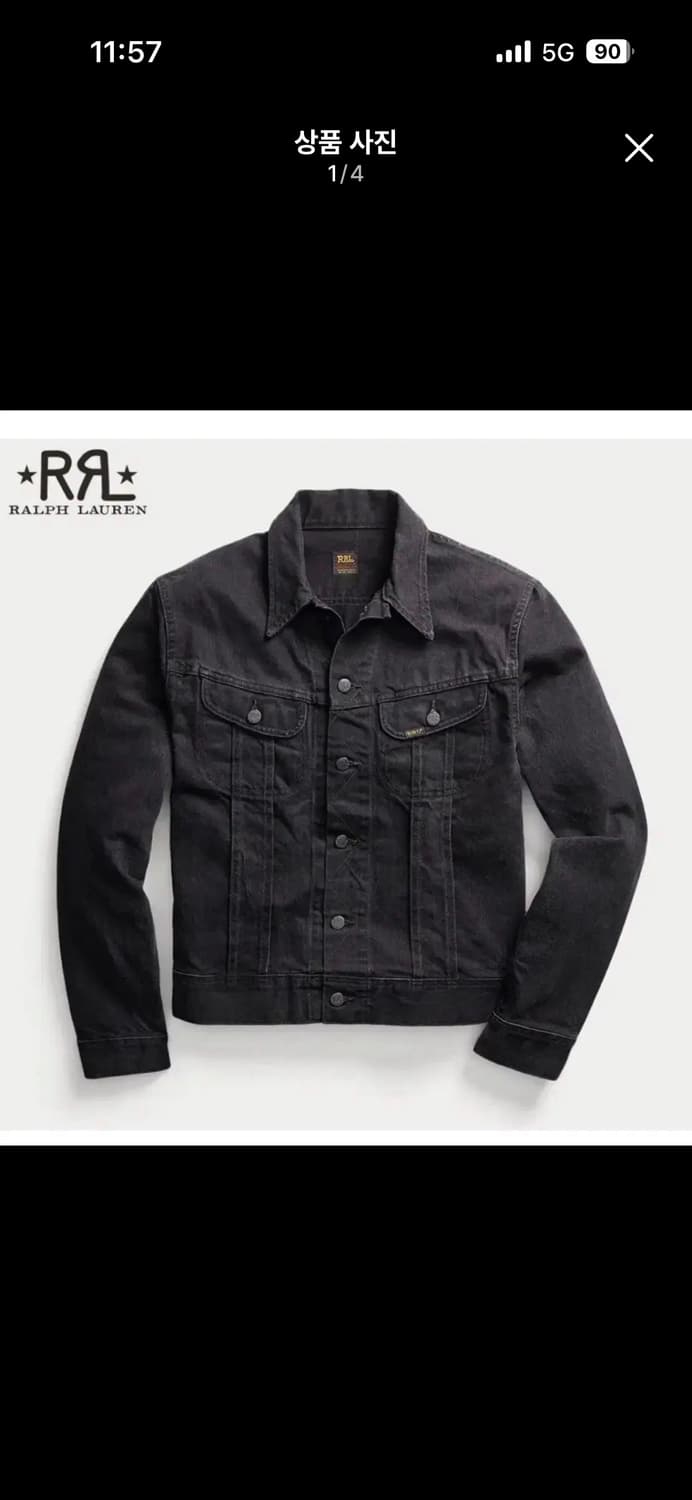 더블알엘 트러커자켓 rrl lot271 L 사이즈 팝니다 상품이미지1