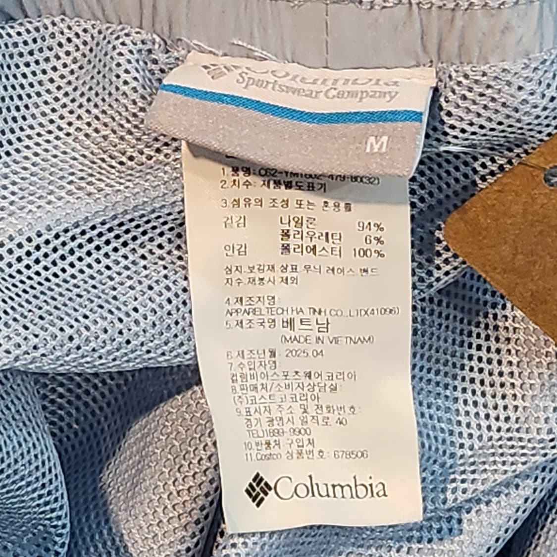 컬럼비아 경량 나일론 숏 팬츠 (M) 상품이미지3