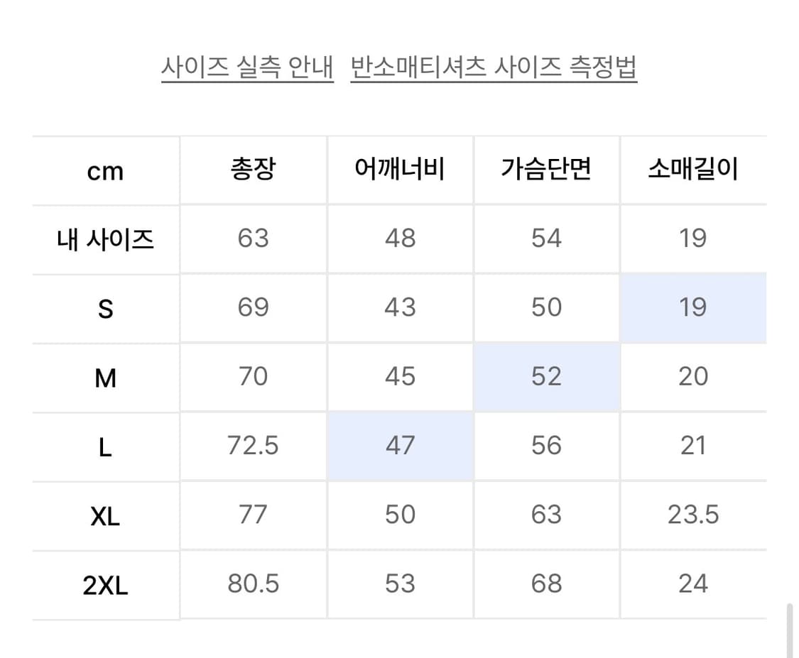 폴로 커스텀슬림핏 카라티 m 상품이미지5
