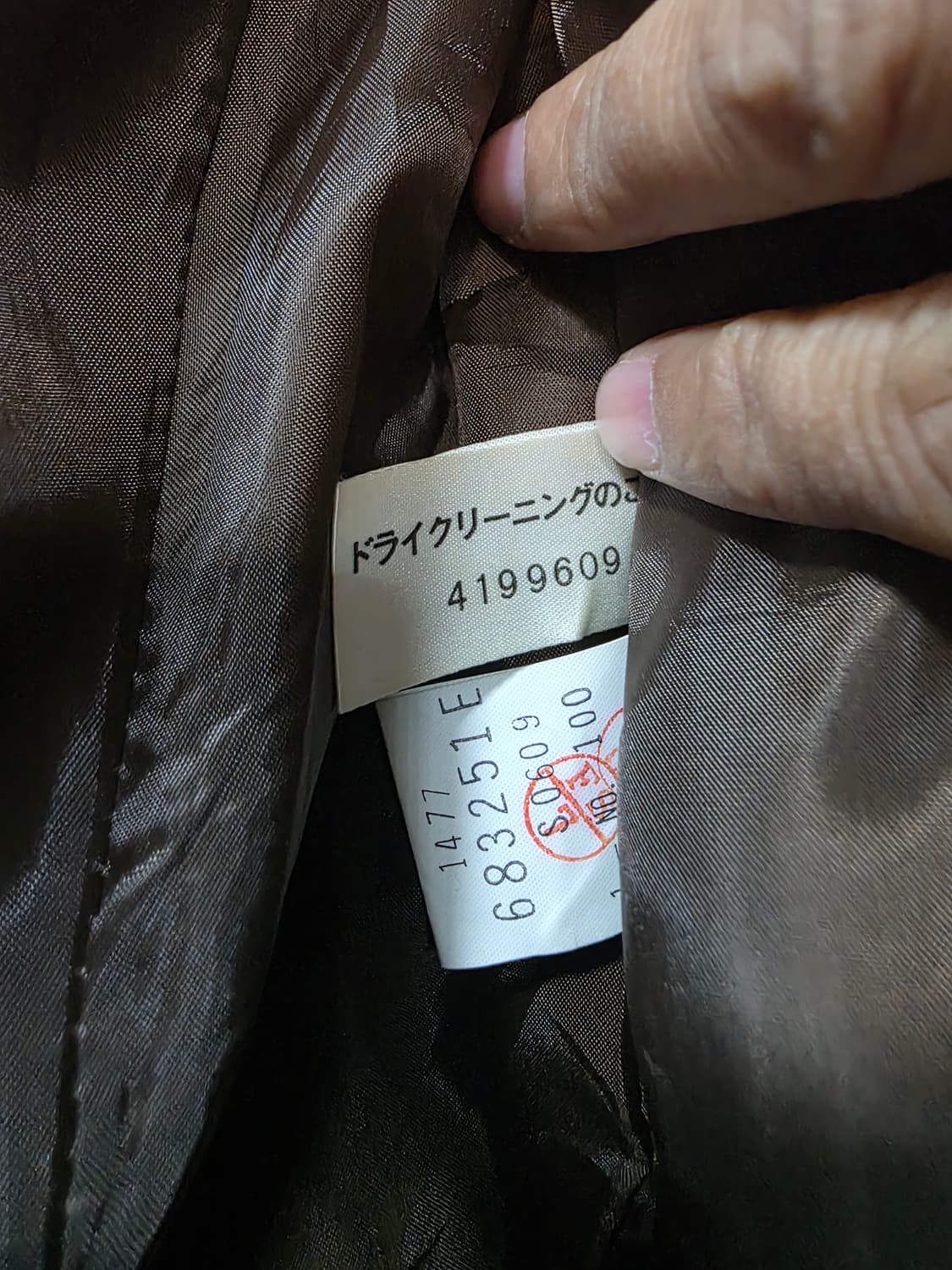 자켓 상품이미지5