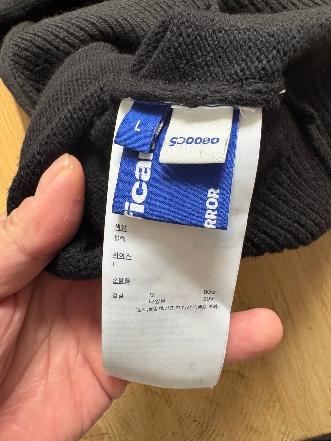 아더에러 시그니피컨트 니트 L 상품이미지4