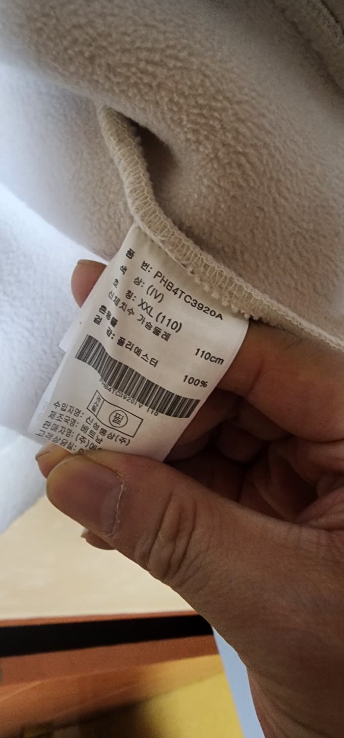 폴햄 남성 후리스 덤블목넥 점퍼패딩110 상태최상 상품이미지7