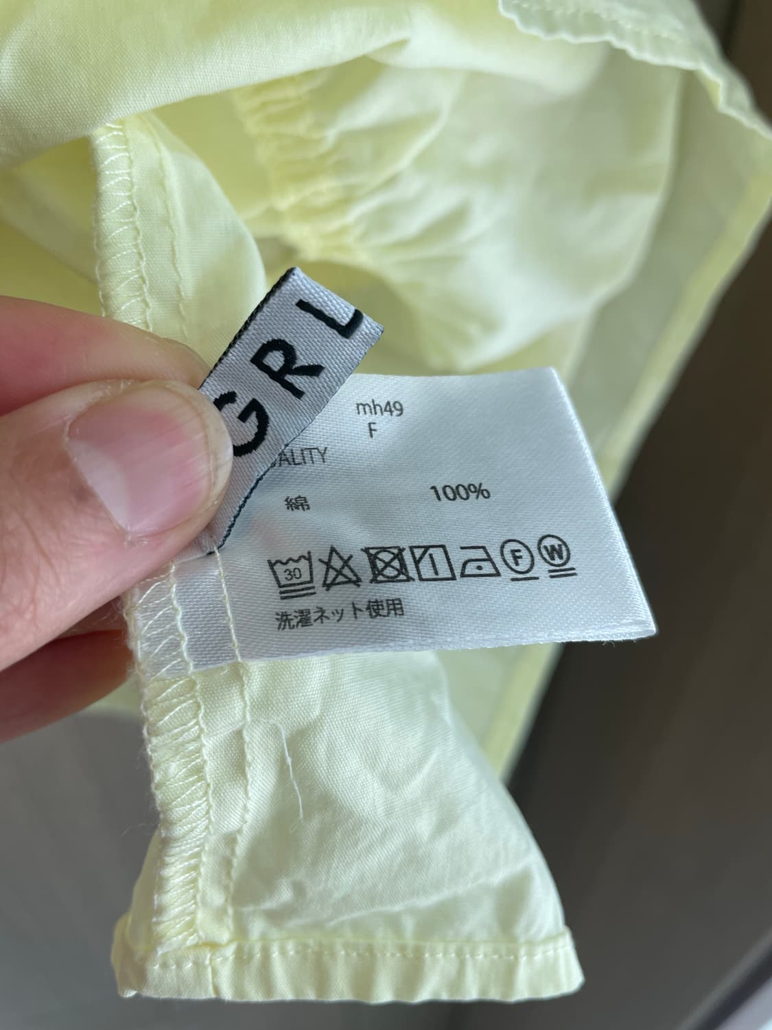 레몬 모리걸 하구미 러블리 슬리브리스 탑 상품이미지4