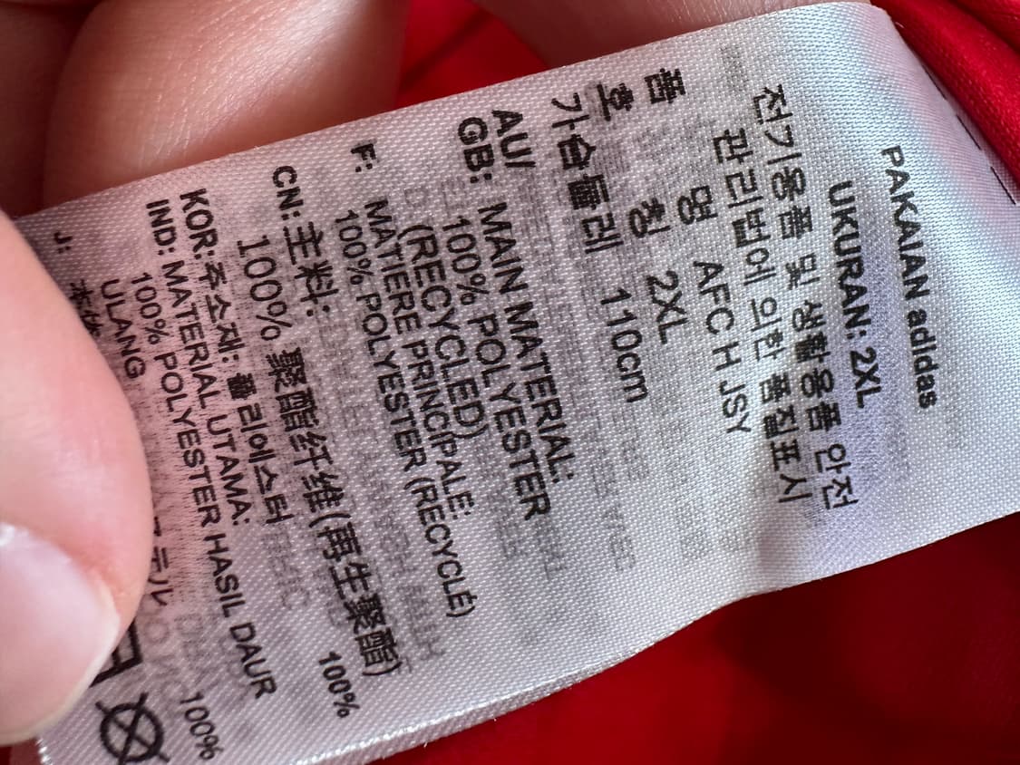 아디다스 아스날 유니폼 아스날 외데고르 홈 유니폼 아디다스아스날반팔 상품이미지8