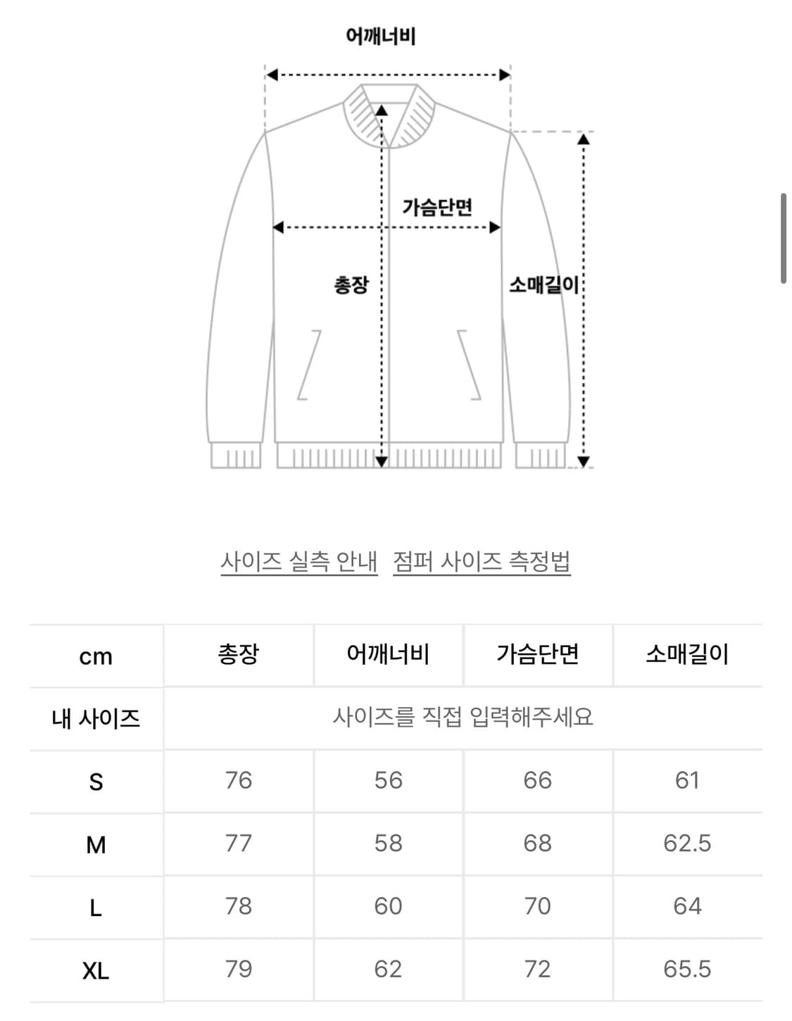 L) etce 필드자켓 상품이미지2