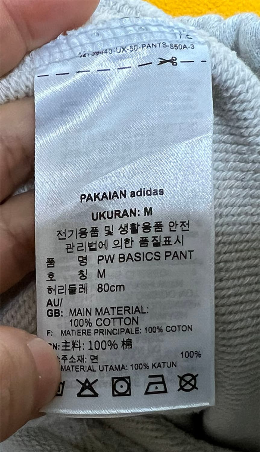 아디다스X퍼렐윌리엄스 휴먼레이스 남자 스웻팬츠 겨울 M 30  상품이미지6