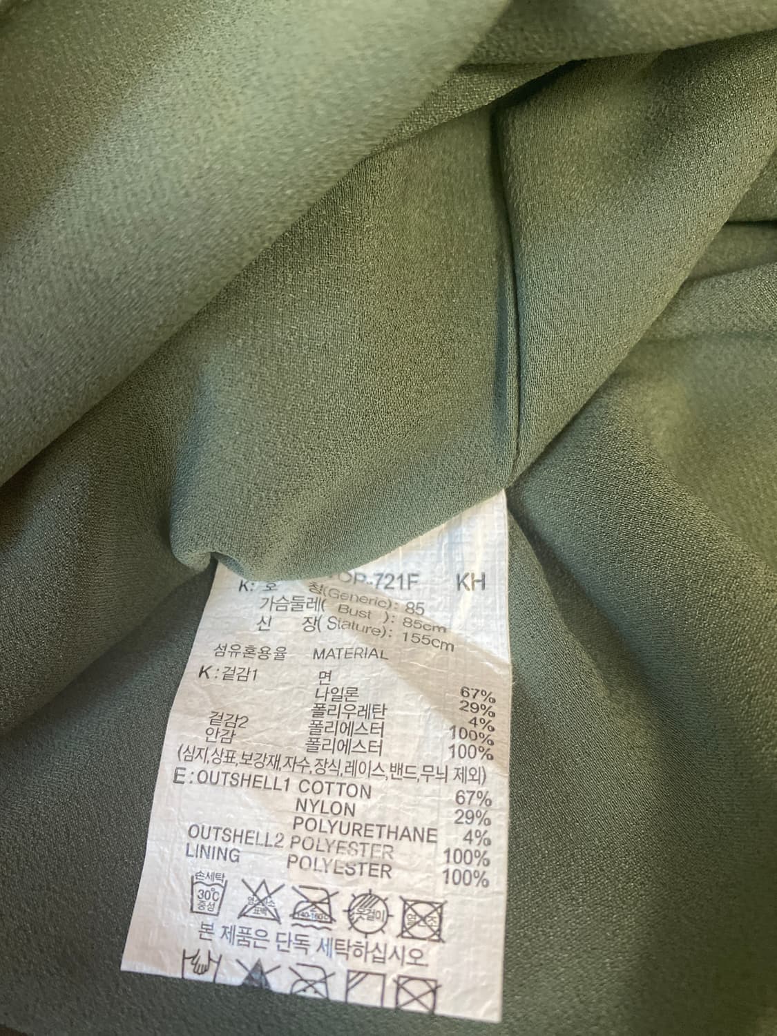 쥬시쥬디 플리츠 원피스  상품이미지3