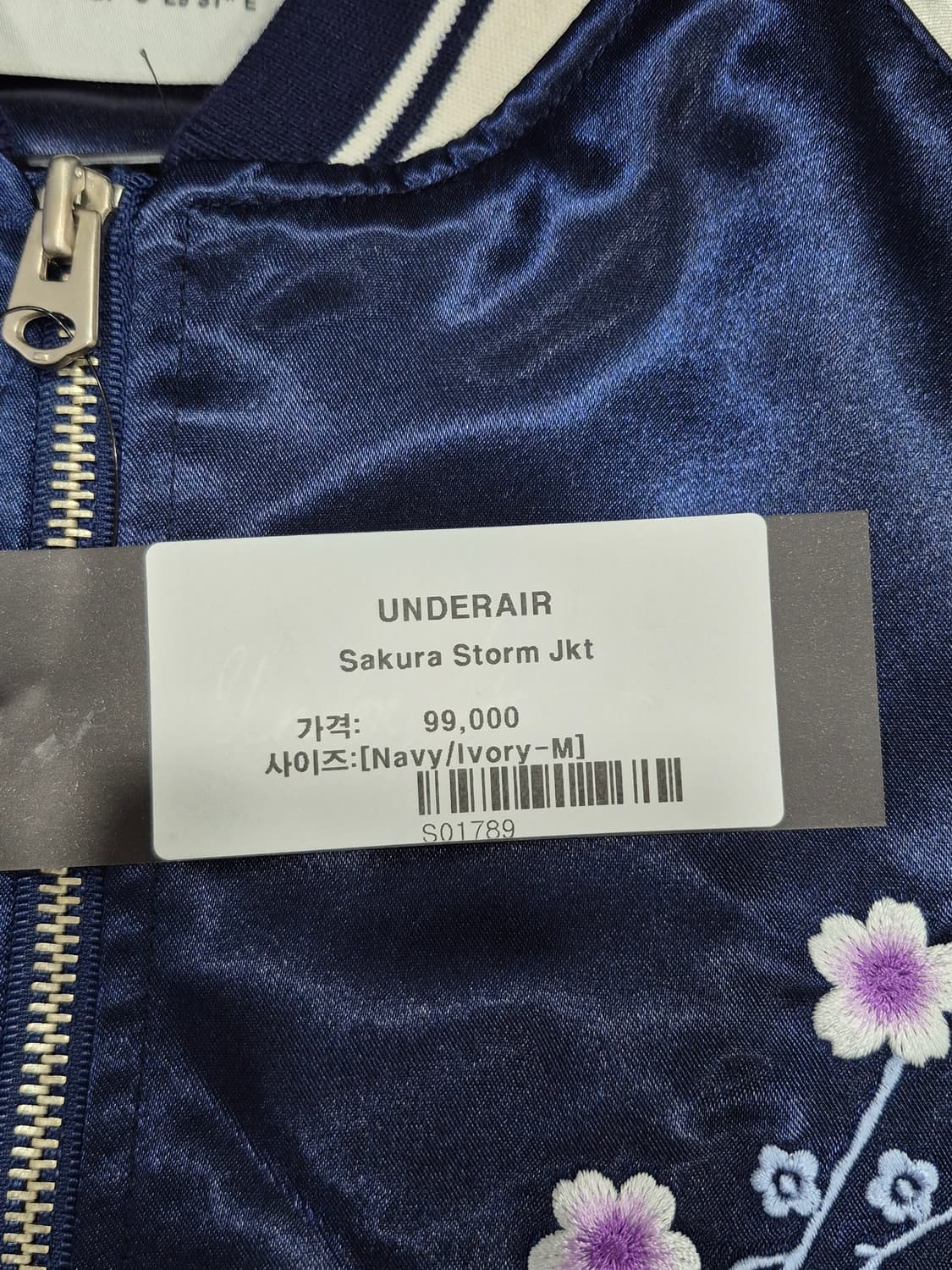 (새상품) 언더에어 사쿠라 스톰 스카쟌 남성 95~100사이즈 상품이미지8