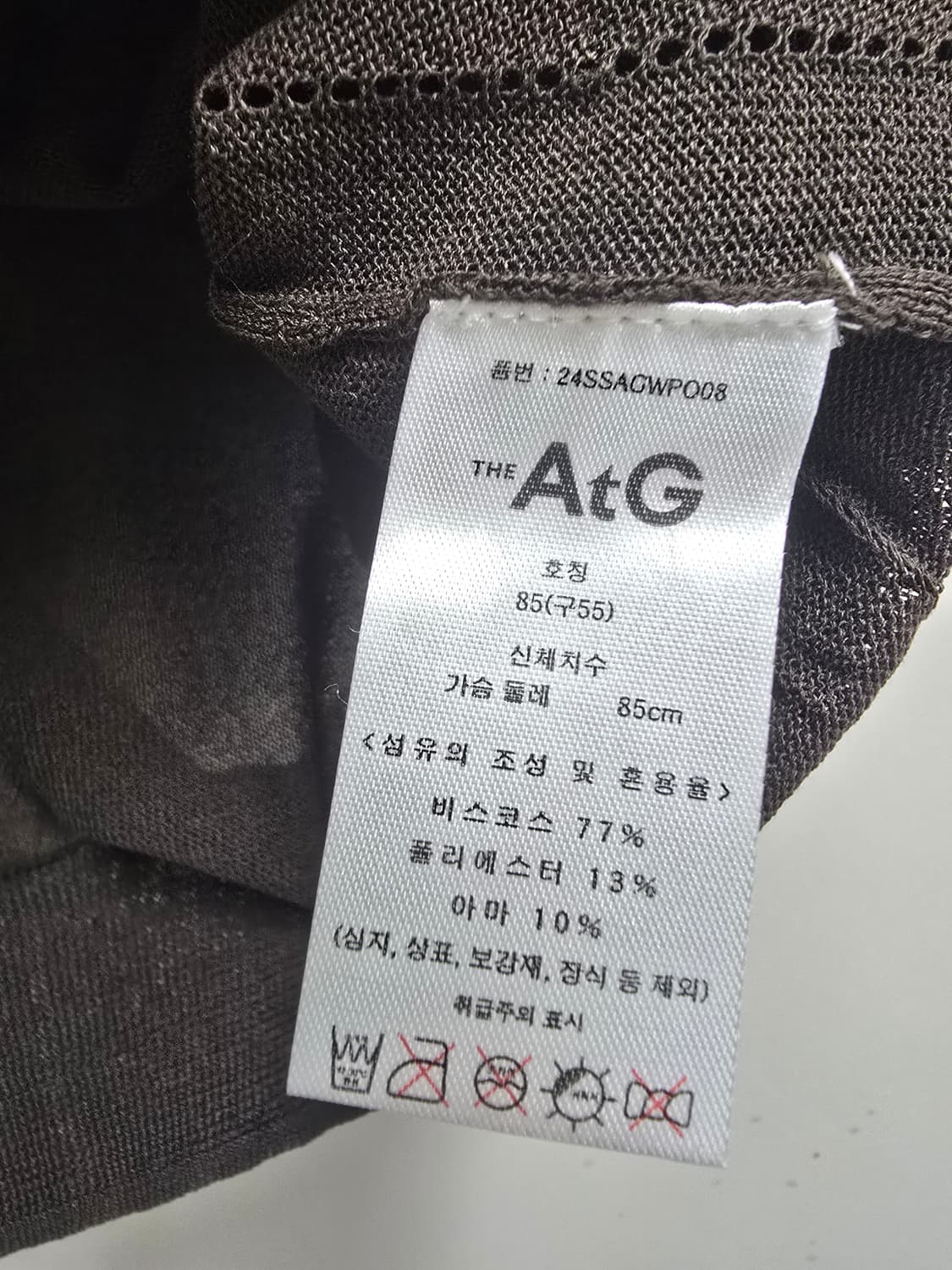 새상품)더엣지 비세코스 가오리핏 반팔 55 상품이미지4