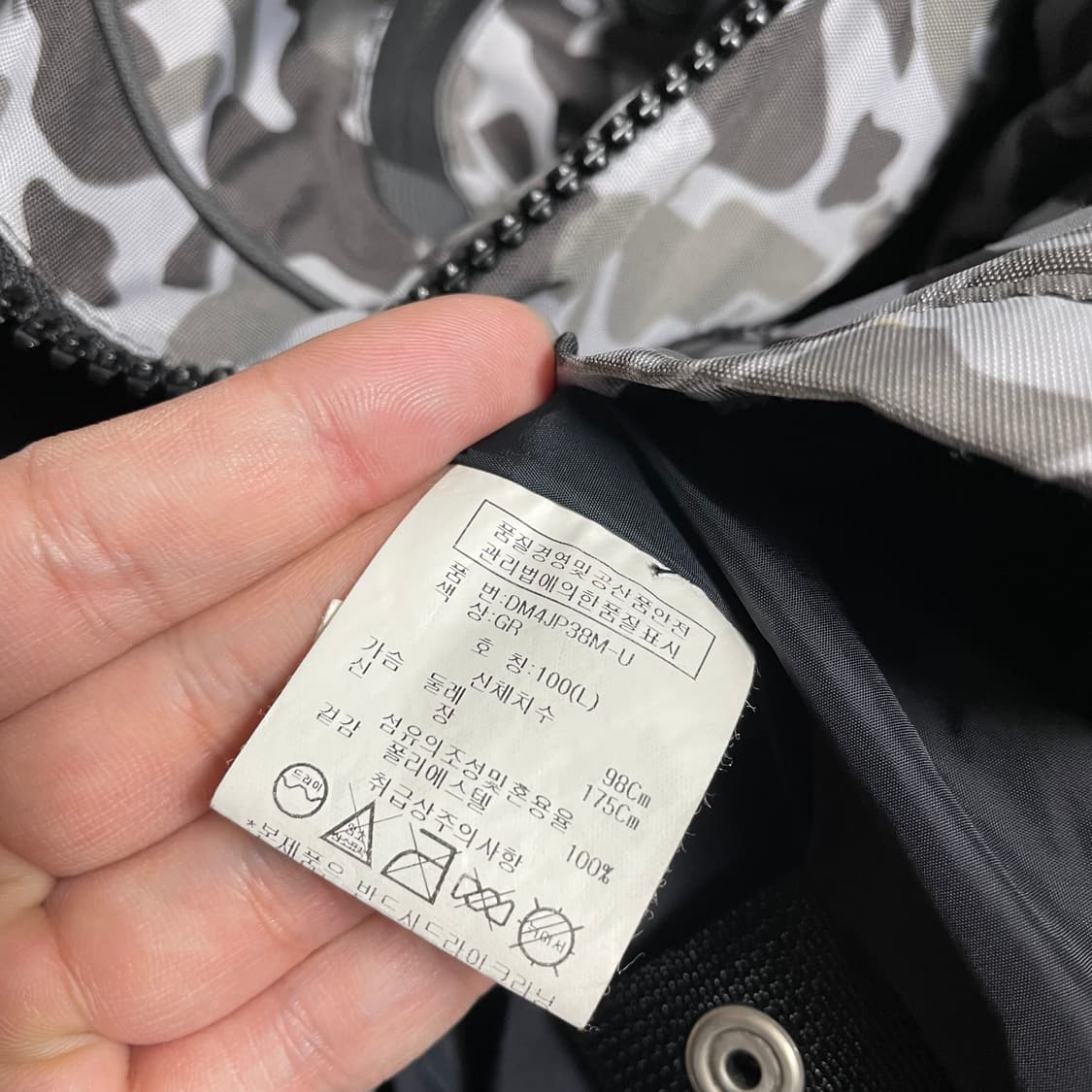 [L] DOHC06 카모플라쥬 후드 바람막이 자켓 상품이미지3