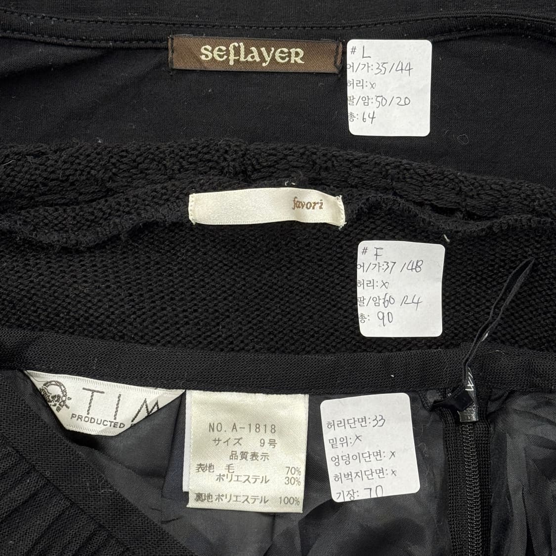 🖤하구미의 블랙 지뢰계 코디세트🖤 공겜여주 데빌 마계 가디건 레이어드 상품이미지2